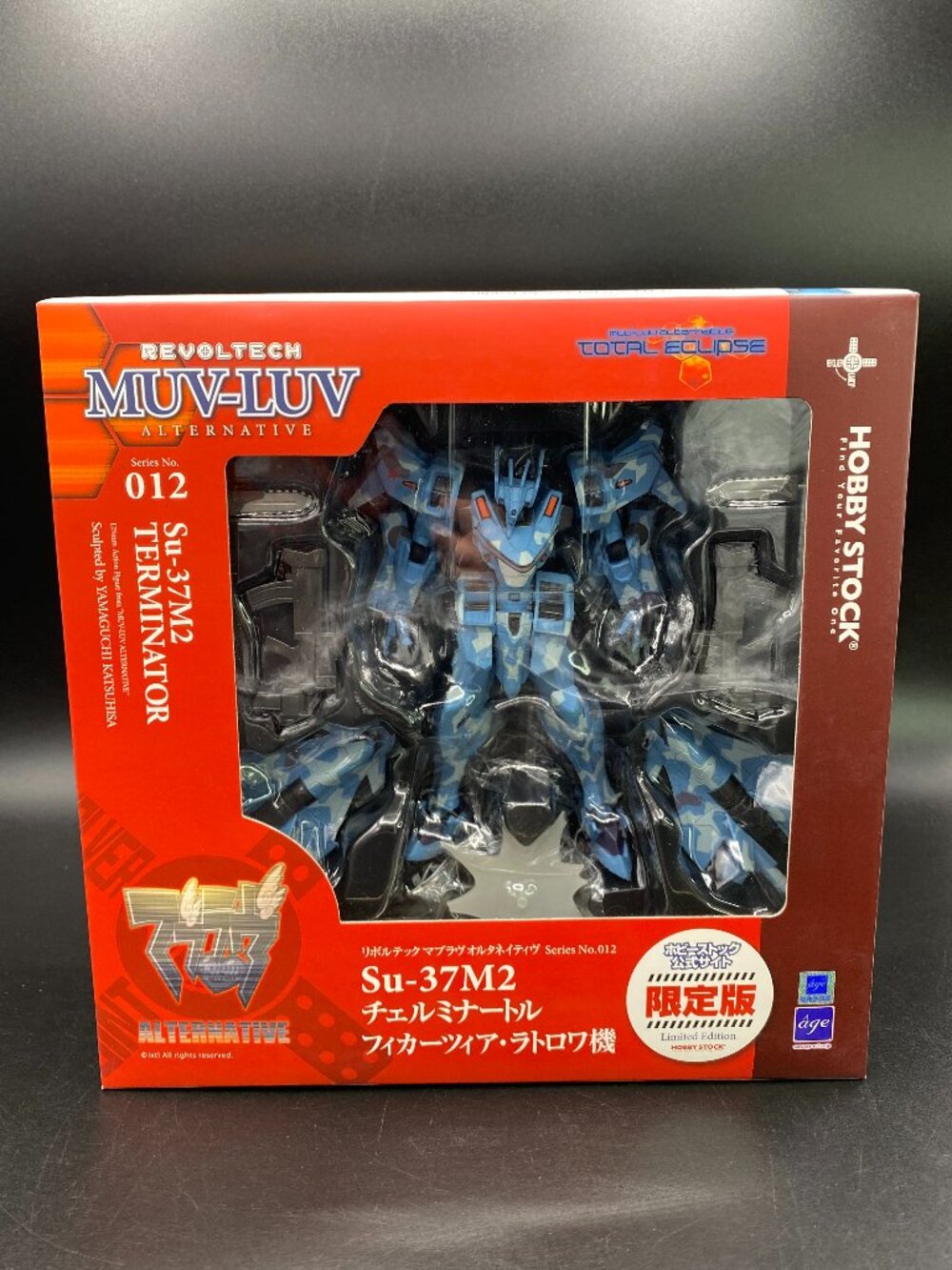 Revoltech Muv-Luv Alternative Su-37MB Terminator Kaiyodo Series No. 012